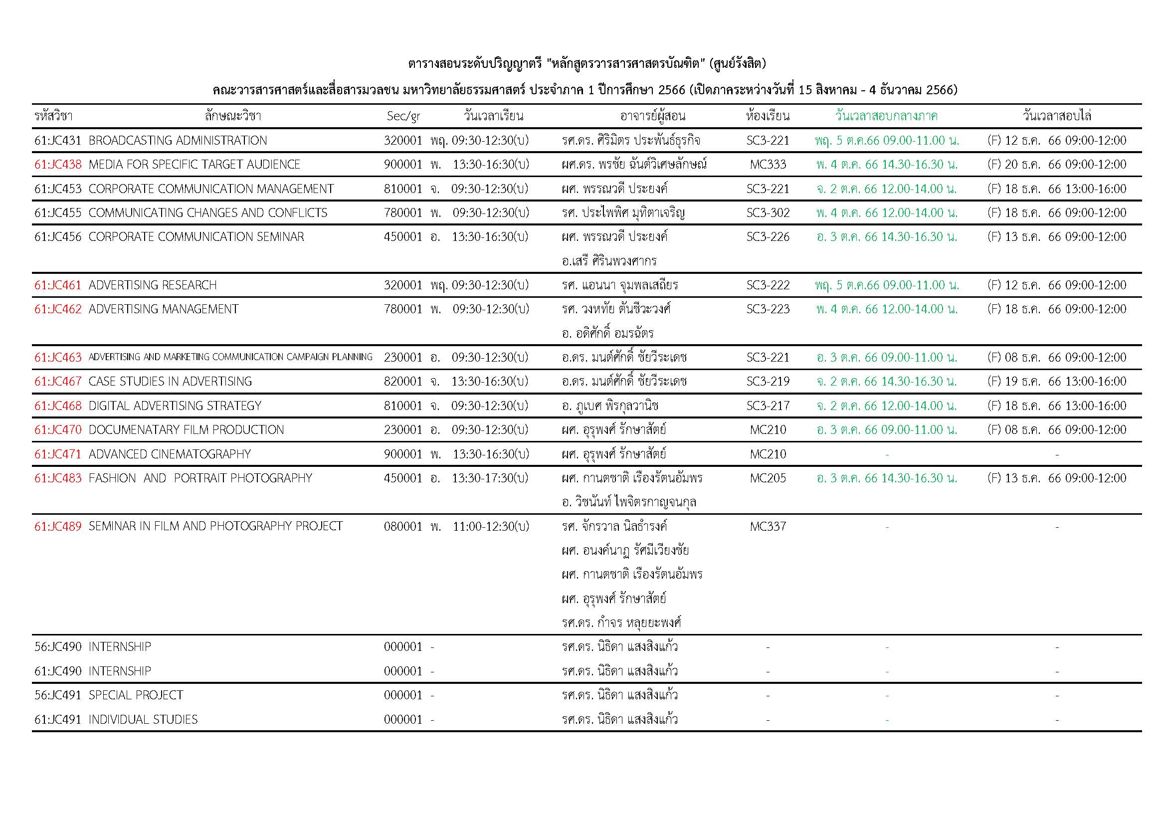 ตารางเรียน 1-2566_Page_6.jpg